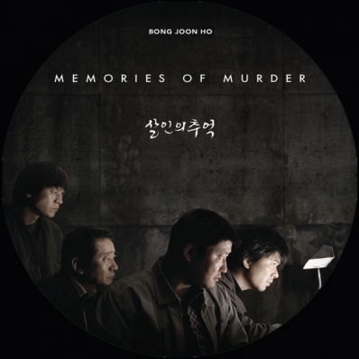 Memories of Murder