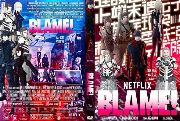 Blame!