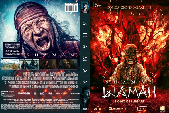 Shaman