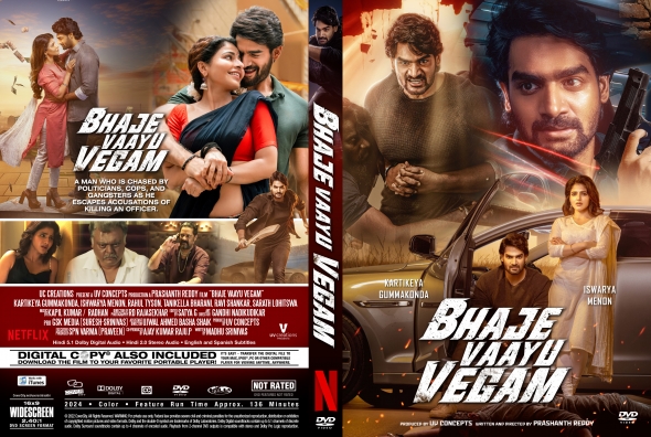 Bhaje Vaayu Vegam