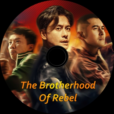 The Brotherhood Of Rebel