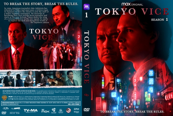 Tokyo Vice - Season 1