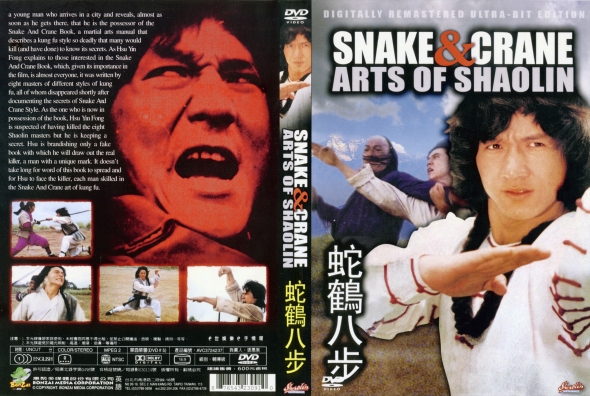 Snake and Crane Arts of Shaolin
