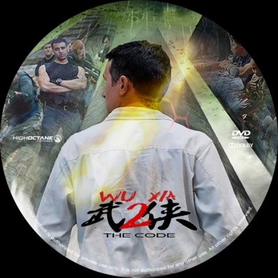 Immortal Combat the Code