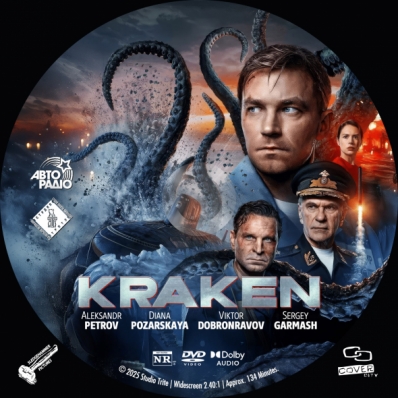 Kraken
