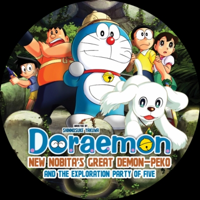 Doraemon: New Nobita's Great Demon-Peko and the Exploration Party of Five