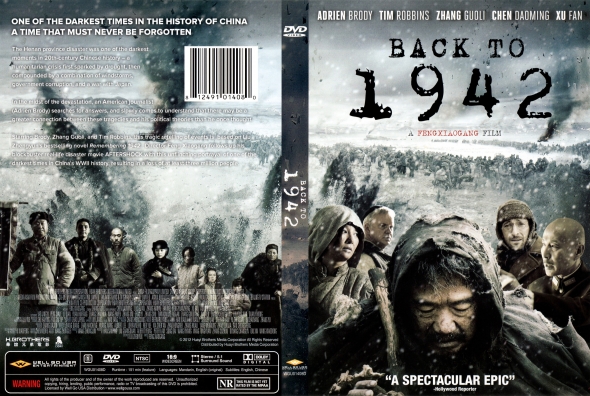 Back to 1942