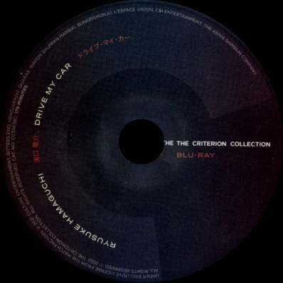 Drive My Car - The Criterion Collection