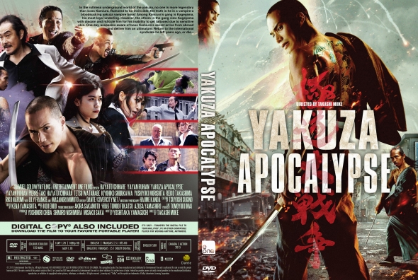 Yakuza Apocalypse