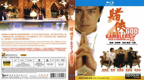 God of Gamblers Part III - Back to Shanghai