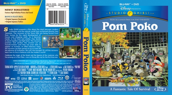 Pom Poko