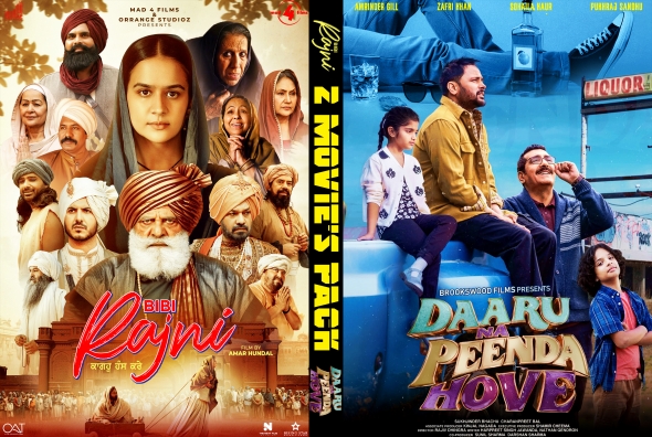 Bibi Rajni
