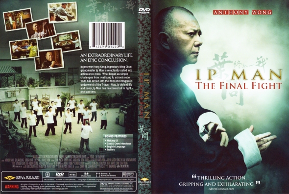 Ip Man: The Final Fight