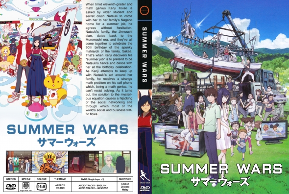 Summer Wars