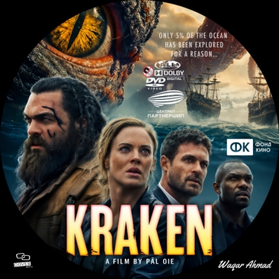 Kraken