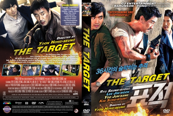 The Target