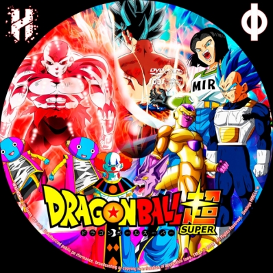 CoverCity - DVD Covers & Labels - Dragon Ball Super: Super Hero