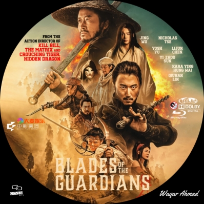 Blades of the Guardians: Wind Rises in the Desert