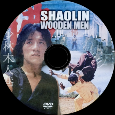 Shaolin Wooden Men