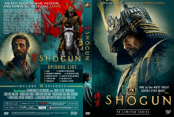 Shogun