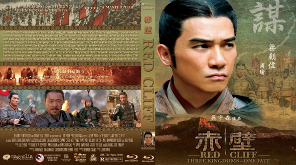 Red Cliff Double Feature