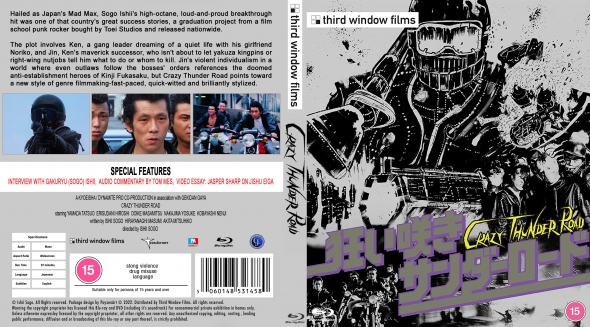 狂い咲きサンダーロードcrazy thunder road DVD Crazy Thunder Road Blu-ray (狂い咲きサンダーロード) (Japan)