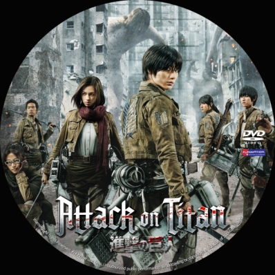 Attack on Titan: Part 1