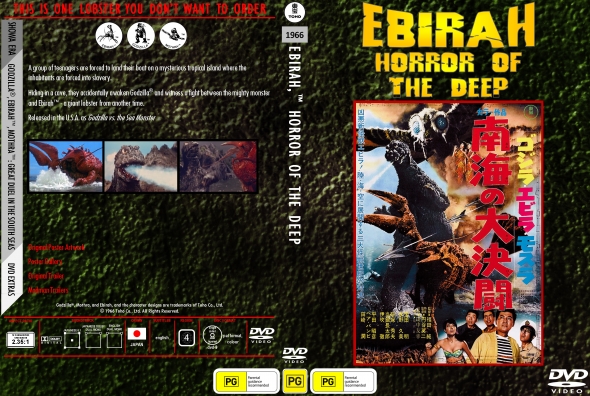 Ebirah, Horror of the Deep