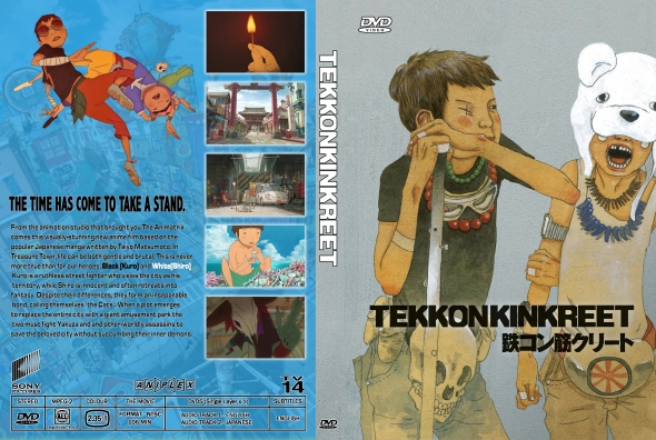 Tekkonkinkreet