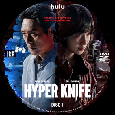 Hyper Knife; disc 1