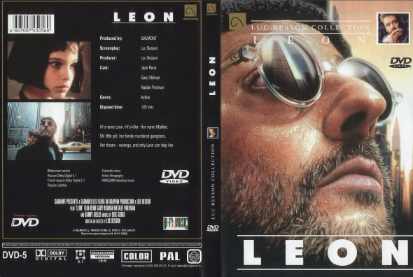 Leon: The Professional