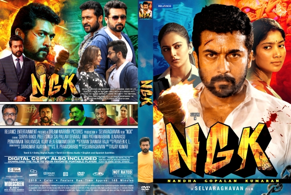 NGK