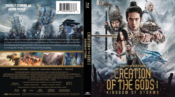 Creation of the Gods I: Kingdom of Storms