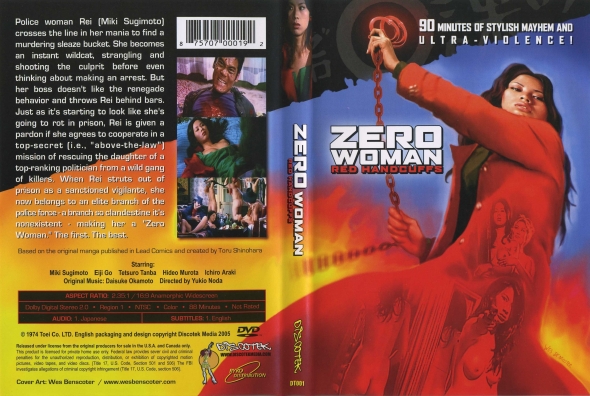 Zero Woman Red Handcuffs