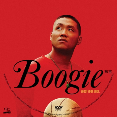 Boogie