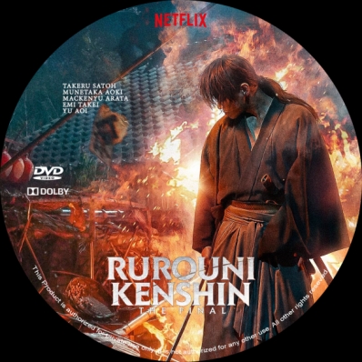 RUROUNI KENSHIN: THE FINAL - SamuraiDVD