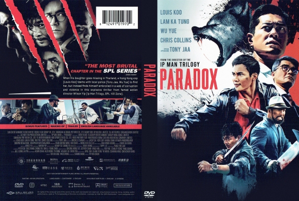 PIERROT／『HELLO』・『PARADOX』（予約購入特典DVD）