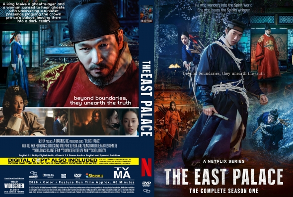 The East Palace - Season 1