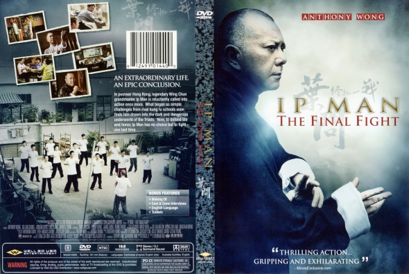 Ip Man: The Final Fight