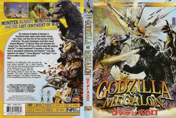 Godzilla vs. Megalon