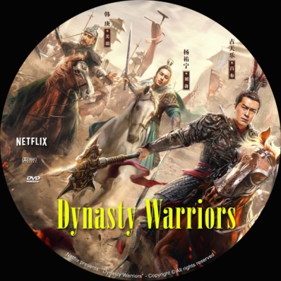 Dynasty Warriors