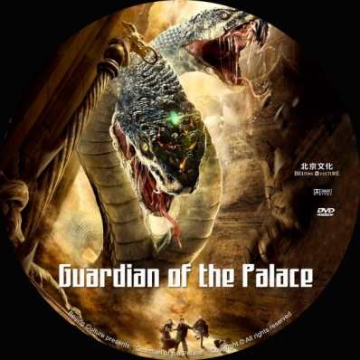 Guardian of the Palace