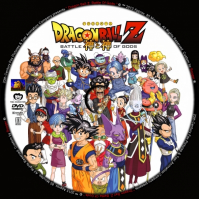 CoverCity - DVD Covers & Labels - Dragon Ball Z: Battle Of Gods