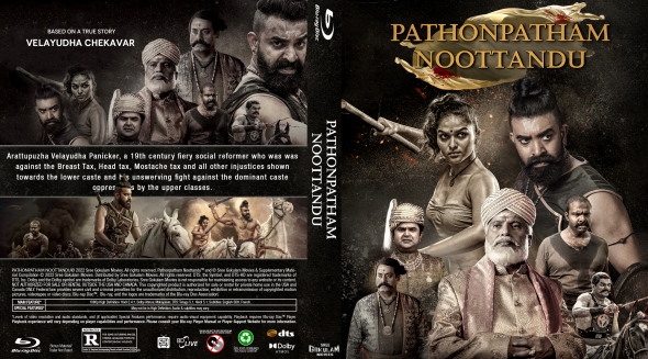 Pathonpatham Noottandu