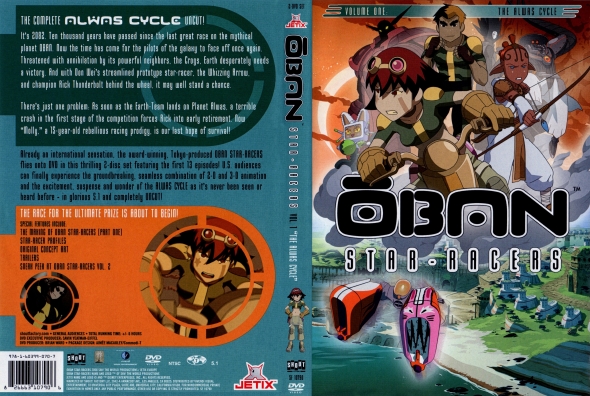 Oban Star Racers - Season 1