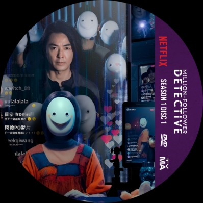 Million-Follower Detective - Season 1; disc 1
