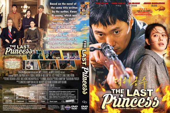 Covercity Dvd Covers Labels The Last Princess