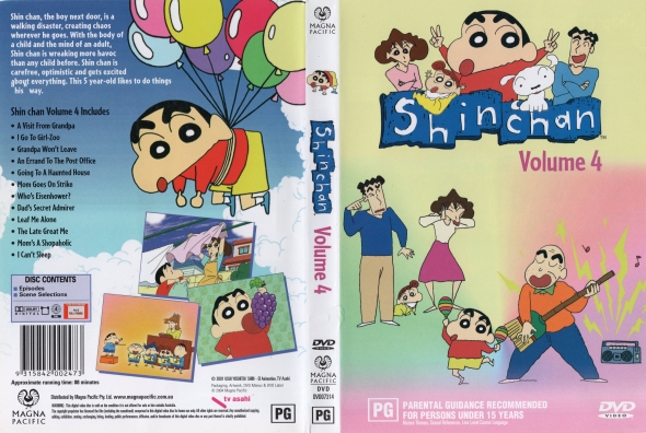 R-17 Vol.4 [DVD](品) (shin-