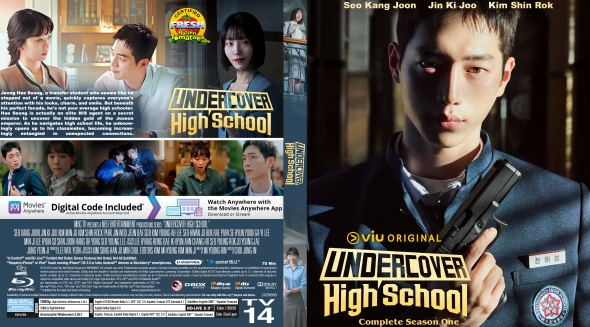 Undercover High School - Season 1