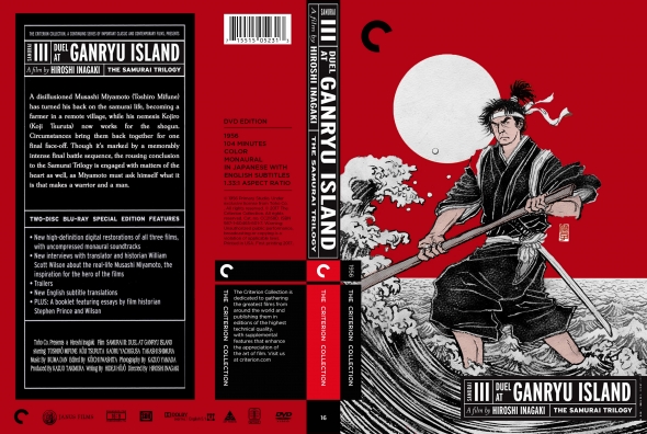 Samurai III: Duel at Ganryu Island